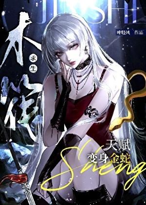 木筏求生成就大全