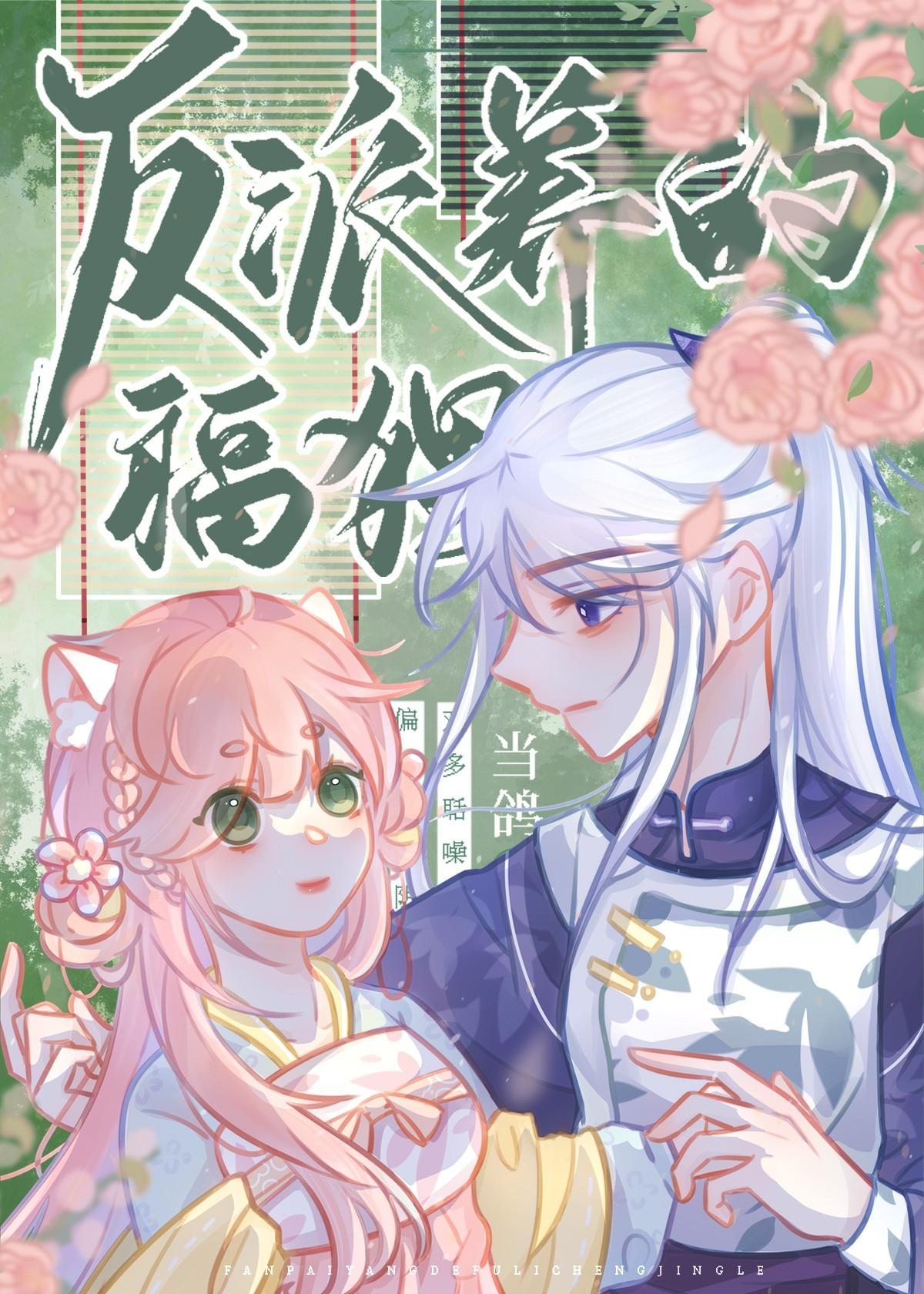 小猫狸狸是什么意思