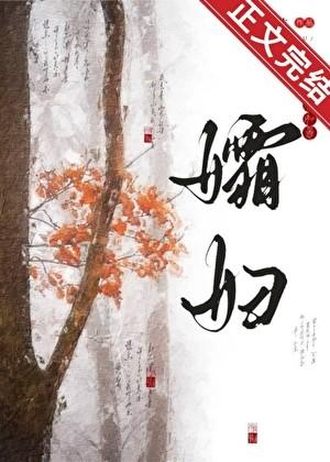 孀妇全文免费阅读岁岁长吉
