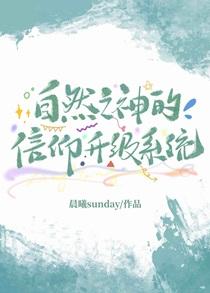 自然之力能被重铸吗