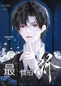 冰山美人知乎