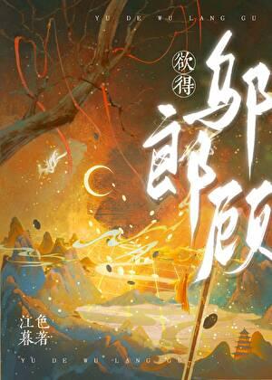 修仙追妻火葬场古言高质量