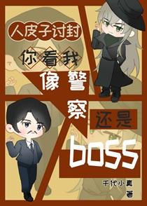 拳打朗姆浅尝琴酒千代小镇tzt