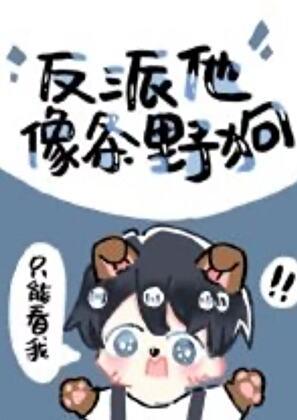 咸鱼野狗笔趣阁