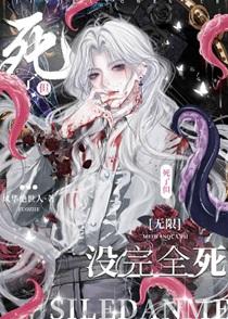 死了是不是就不存在了
