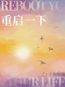 华为平板怎么关机重启一下
