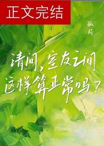 请问