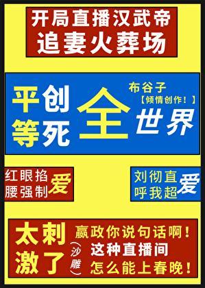 玛丽苏直播日常千千