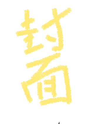 诺斯拉家族