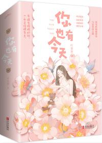 你也有今天演员
