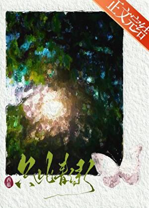 只此青绿张翰是哪个