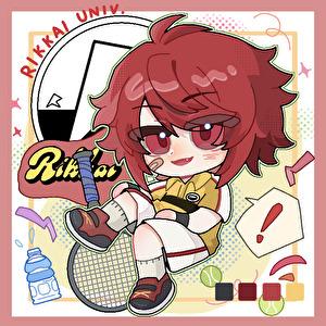 以立海大暴君之名47