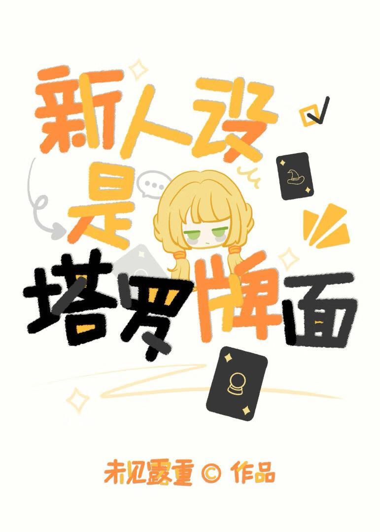 塔罗牌的人物牌是什么