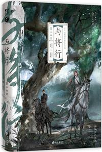 被将军掳走之后未删减版全文免费阅读