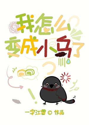 明明在玩游戏却骗我