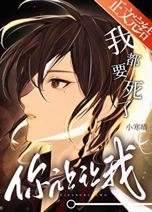 失忆后被宿敌捡到了他的
