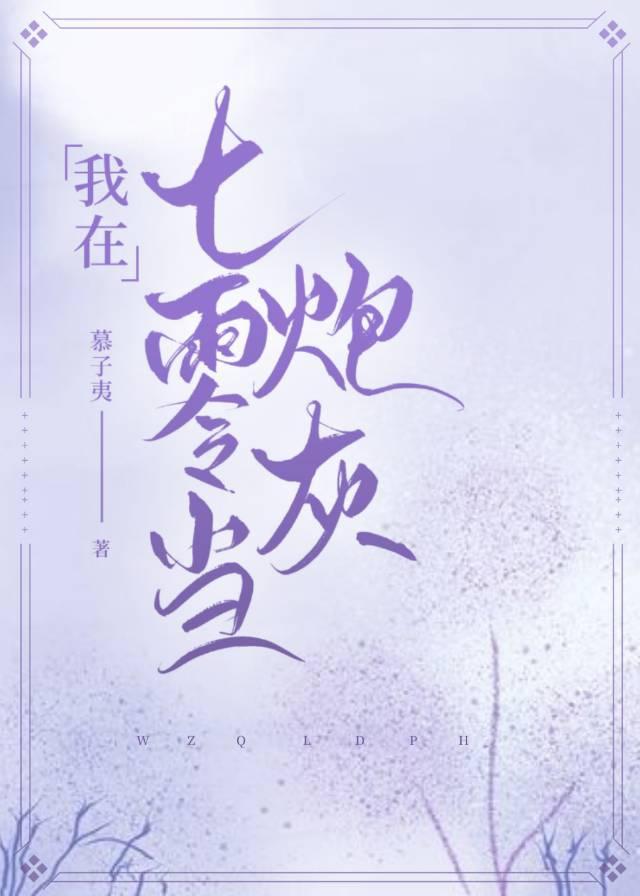 我在七零做军嫂全文免费阅读